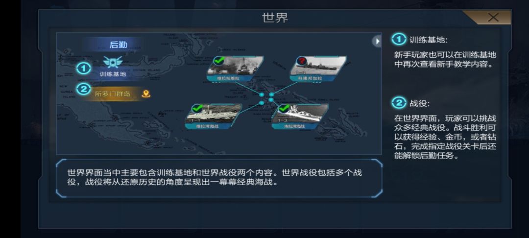 所以你游世界关卡以前是写名字的? 1