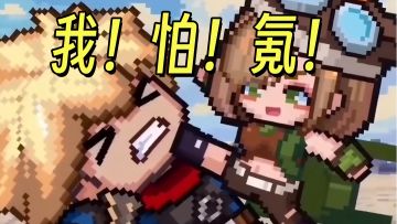 重生后我天不怕地不怕，就怕氪金玩家！（充吧！怕氪）