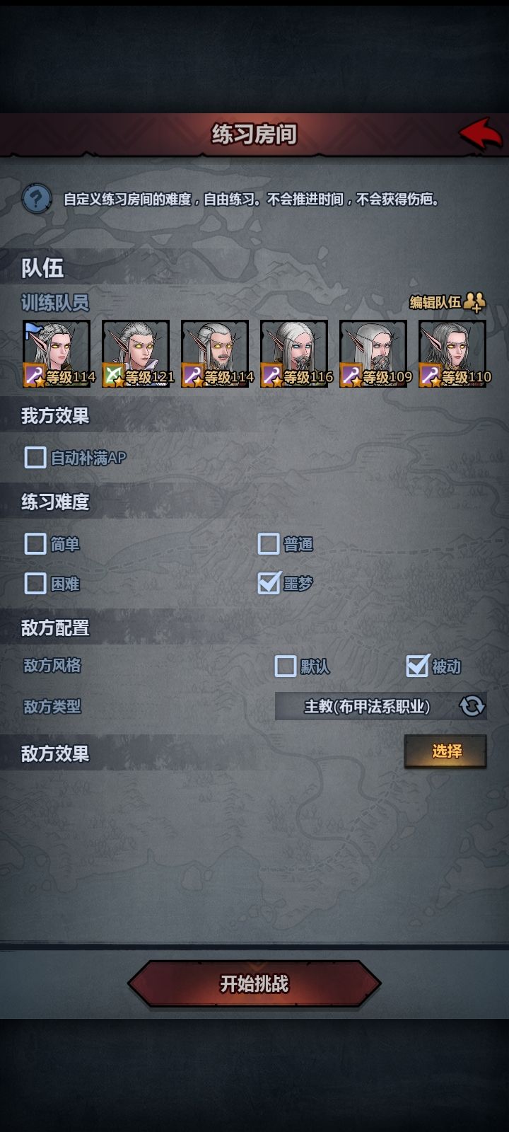 关于魔弓的伤害测试 4