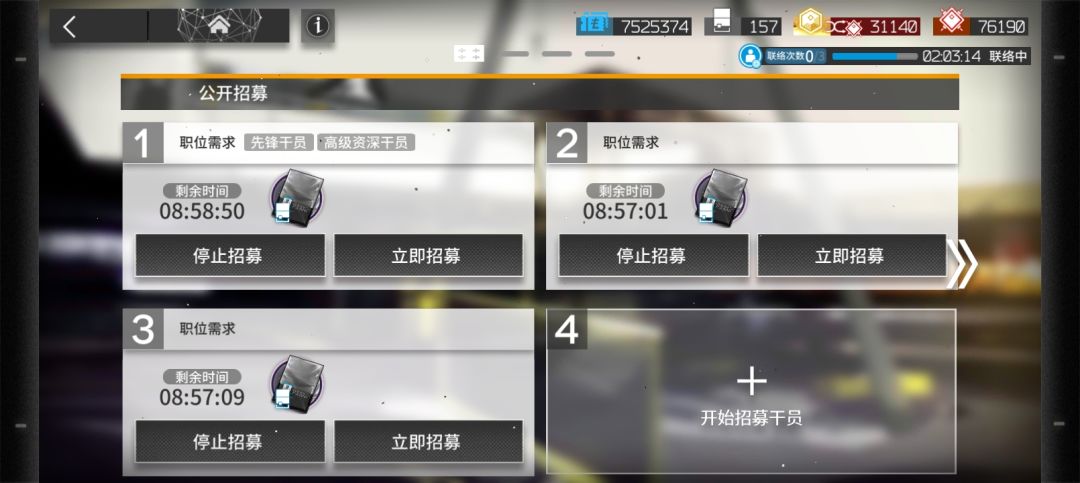 猜猜我是谁 1