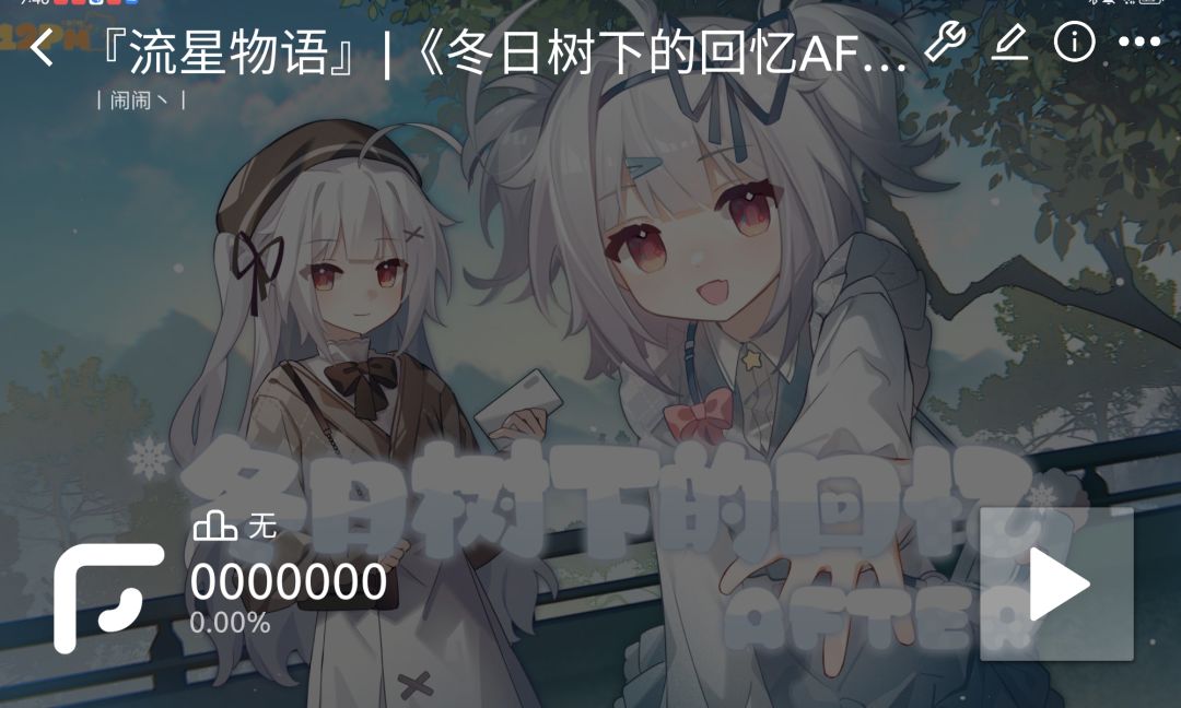 阿巴阿巴阿巴 2