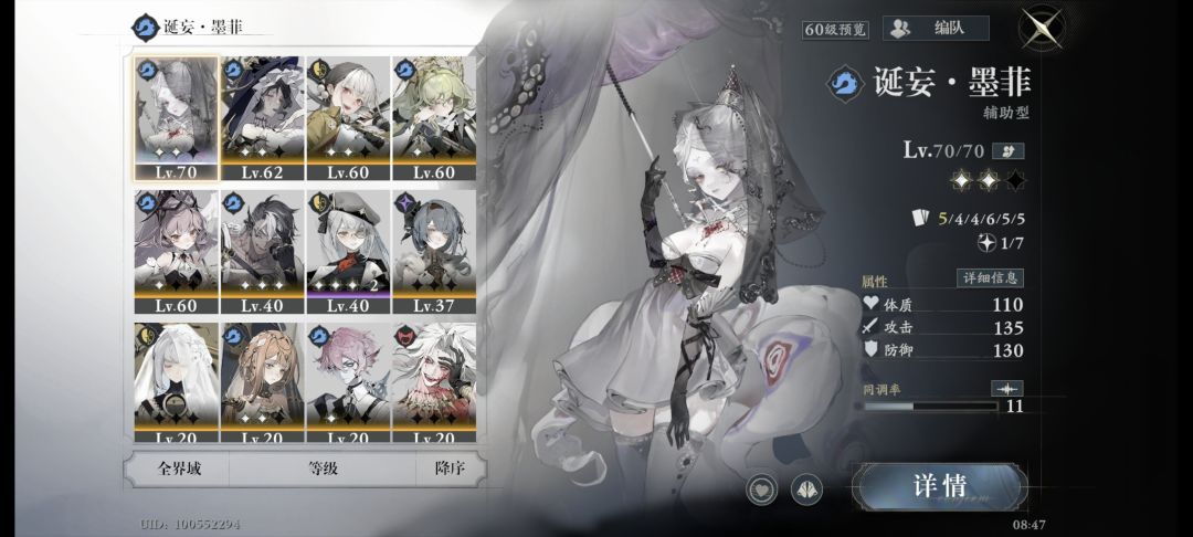 二队怎么配 2