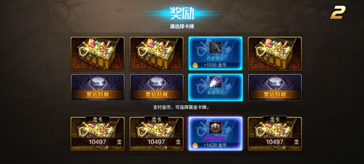 终于到我了截图