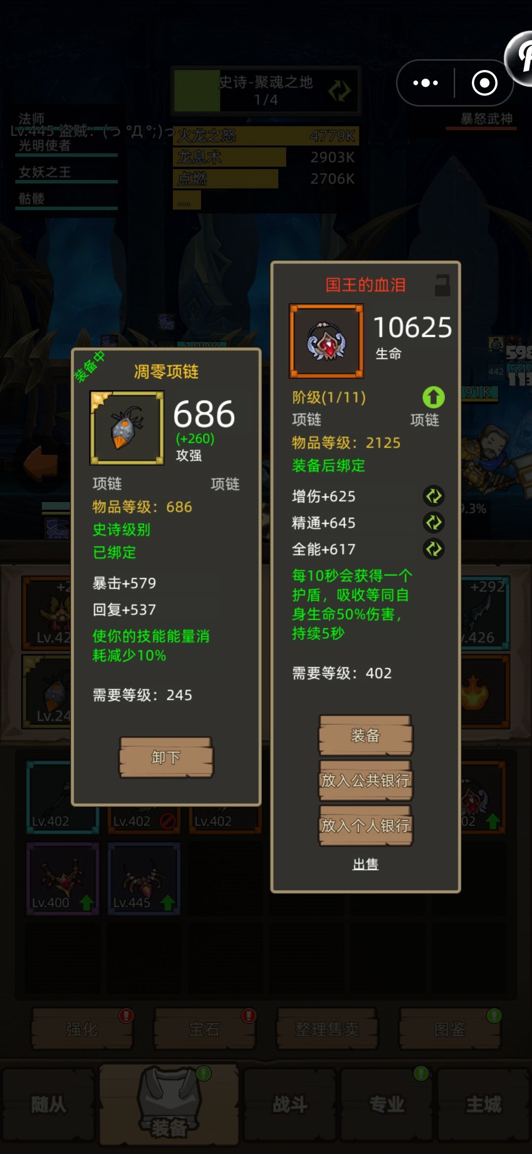 终于出红项链了 1