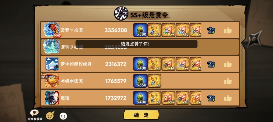 带一区ss+ 2