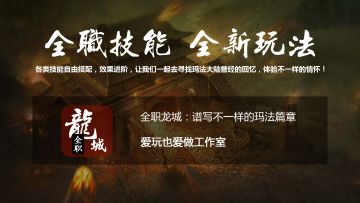 9月28日更新日志（Q群：699616469 ）