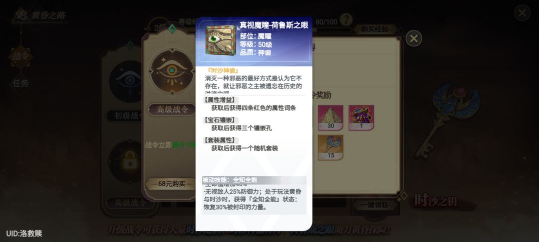 牛 1