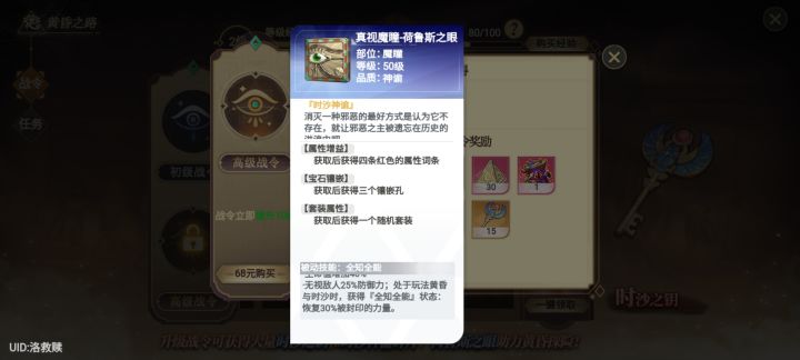 牛截图