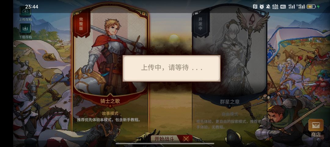 上传不了 1