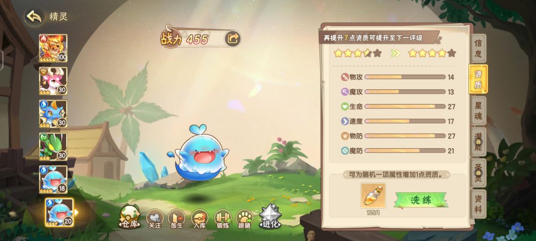 刷不动了,养哪只比较好 1