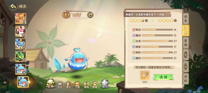 刷不动了，养哪只比较好截图