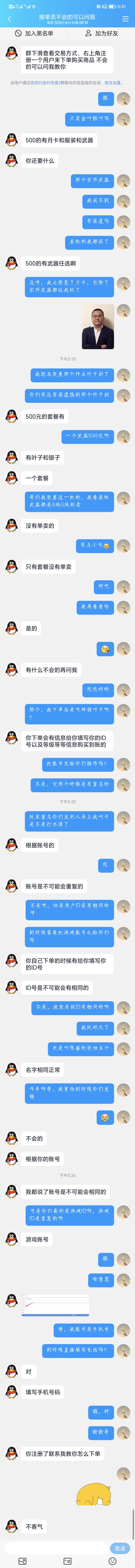 如图 1