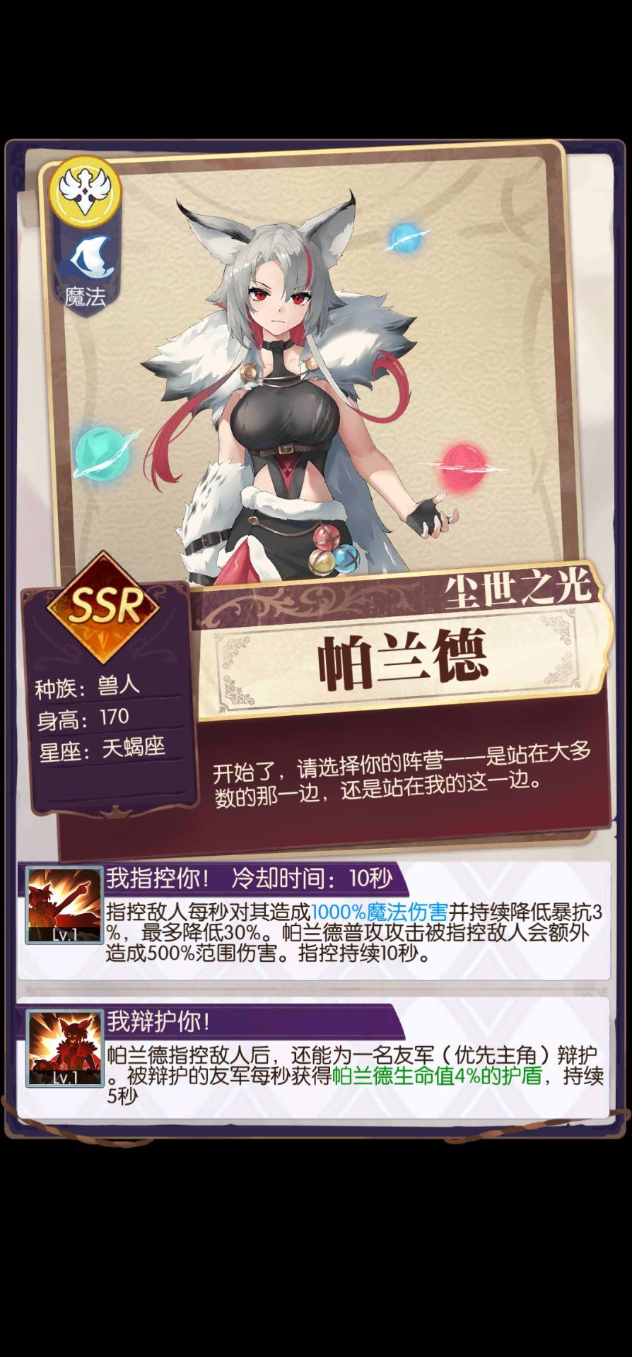 发现好游戏!欧气分享 1