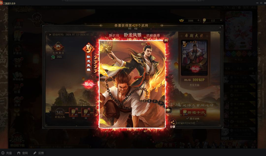 阳寿要没了 5