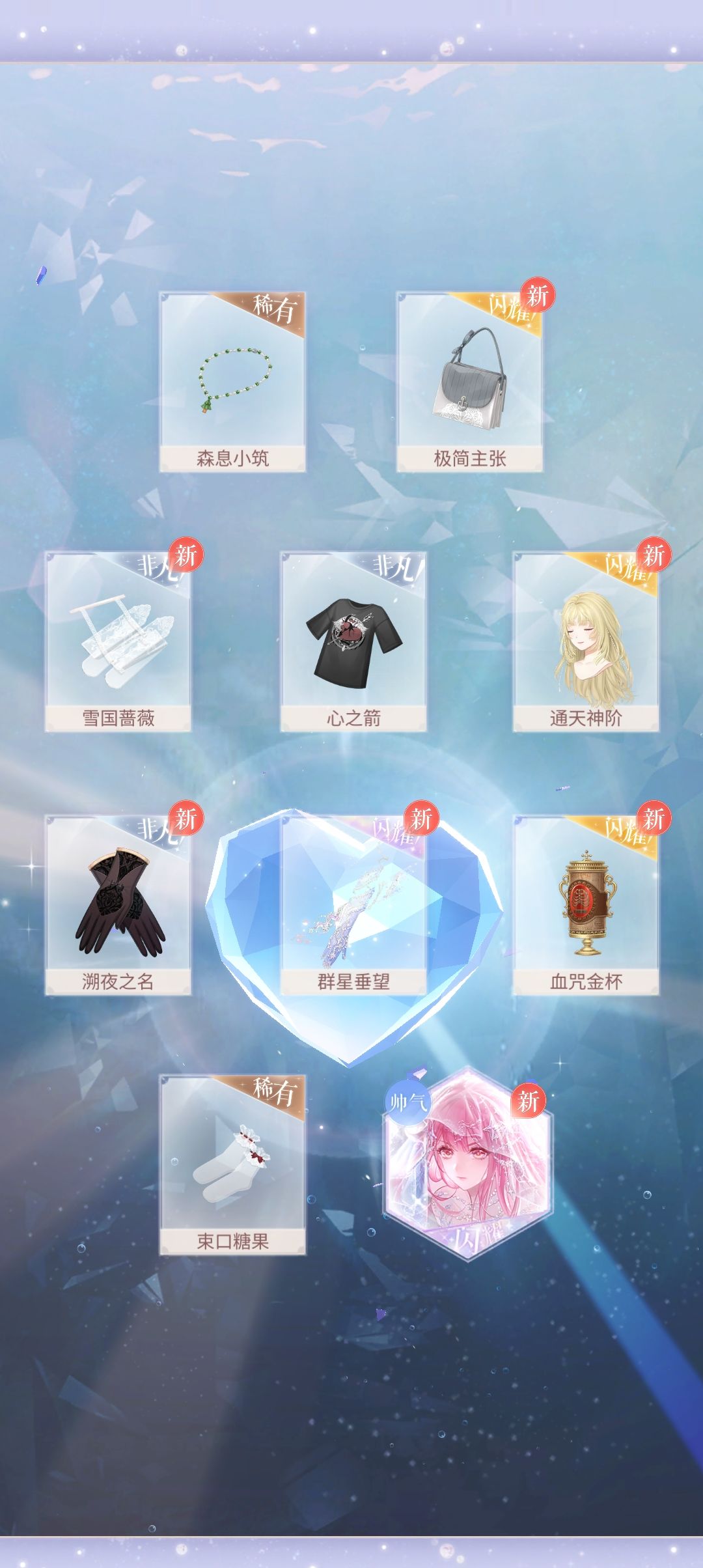 真是一场酣畅淋漓的六周年🤗 2