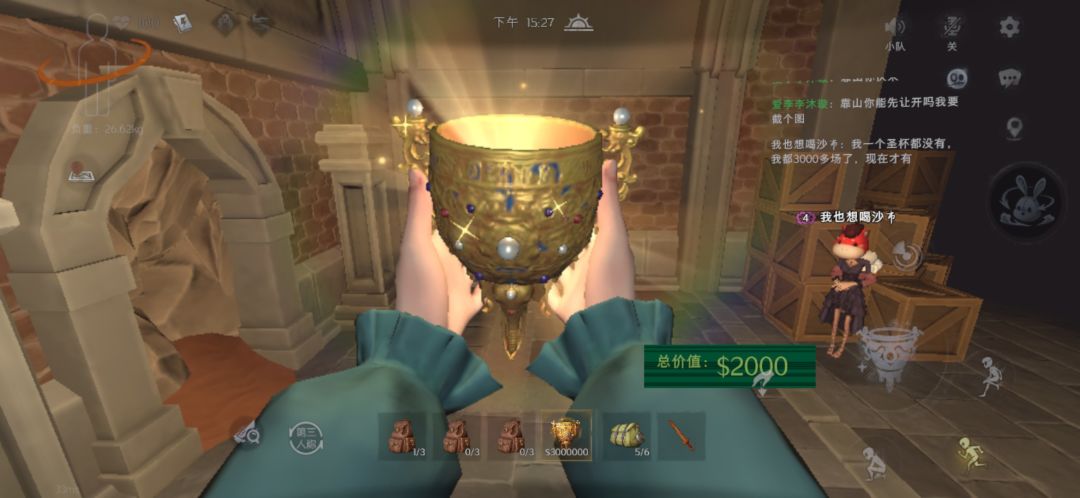 这个叫什么游戏的里面有这个吗超自然行动组 5
