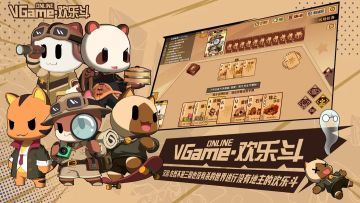 《欢乐斗》预约FAQ