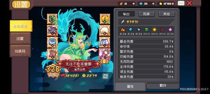 大佬们,该怎么提升啊截图