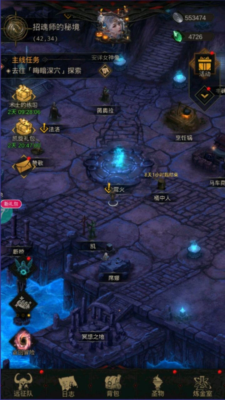 刚到20年后,有想买的可以到小七手游看看截图