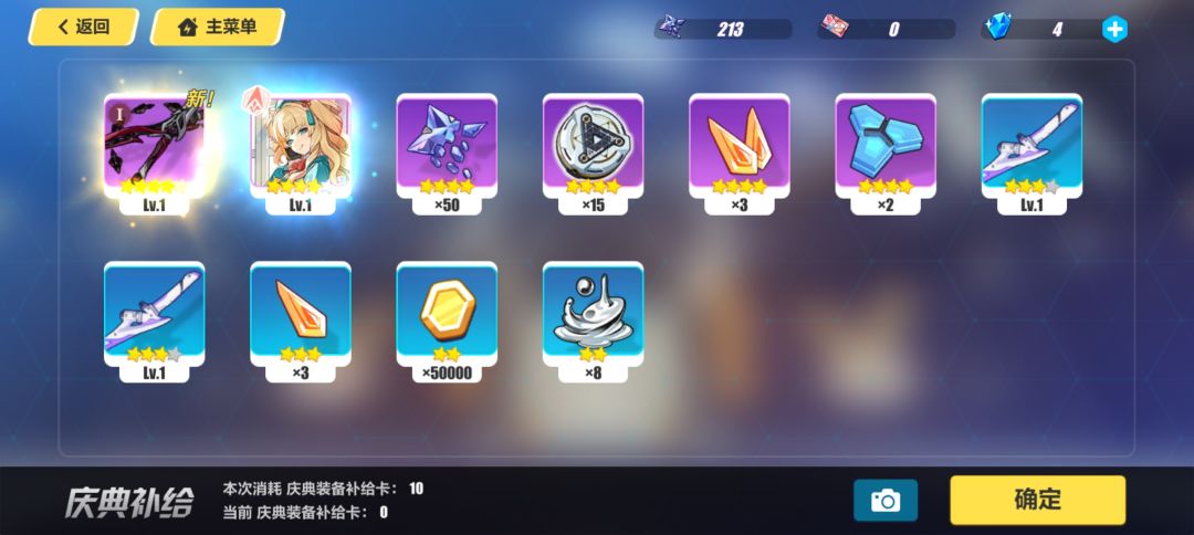 终于出了 1