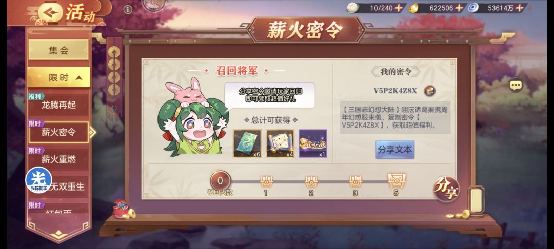 V5P2K4Z8X截图