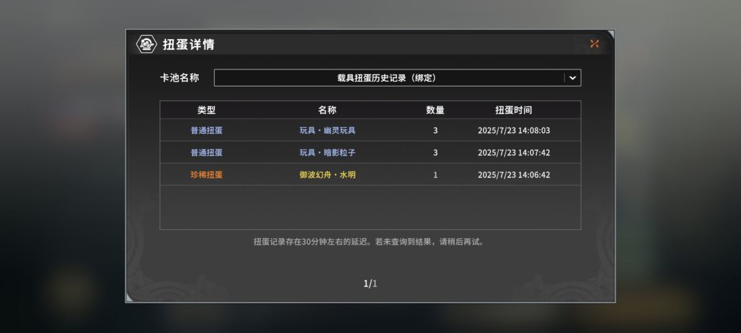 动态图片 1