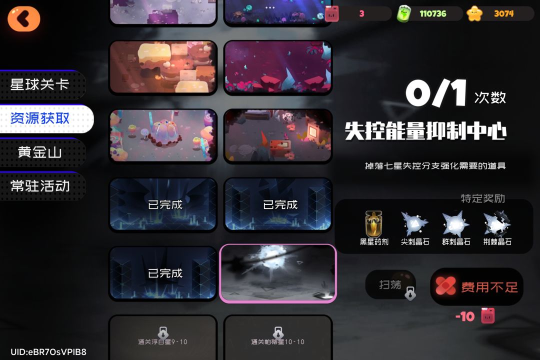 这玩意怎么打 2