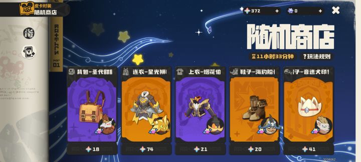 狗狗帽子有这么贵吗截图