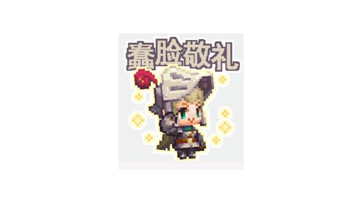 三步通关危险垂钓!世界探索萌新教学截图