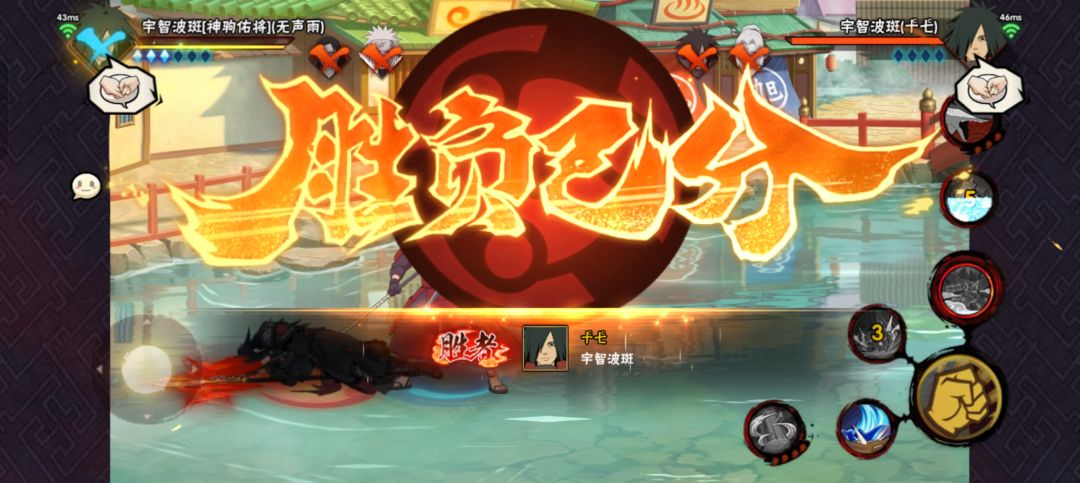 谁懂这种打完后互相握手的感觉 1