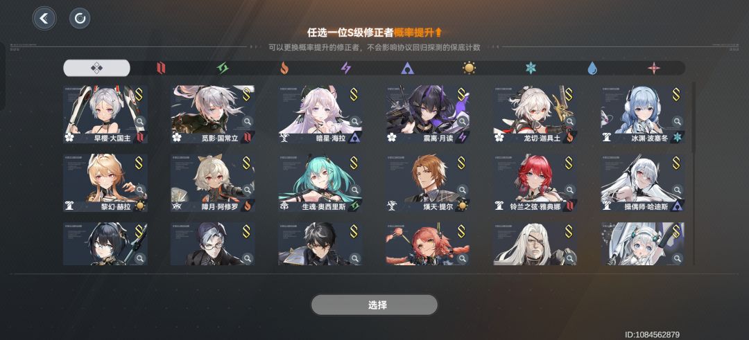刚回归 2