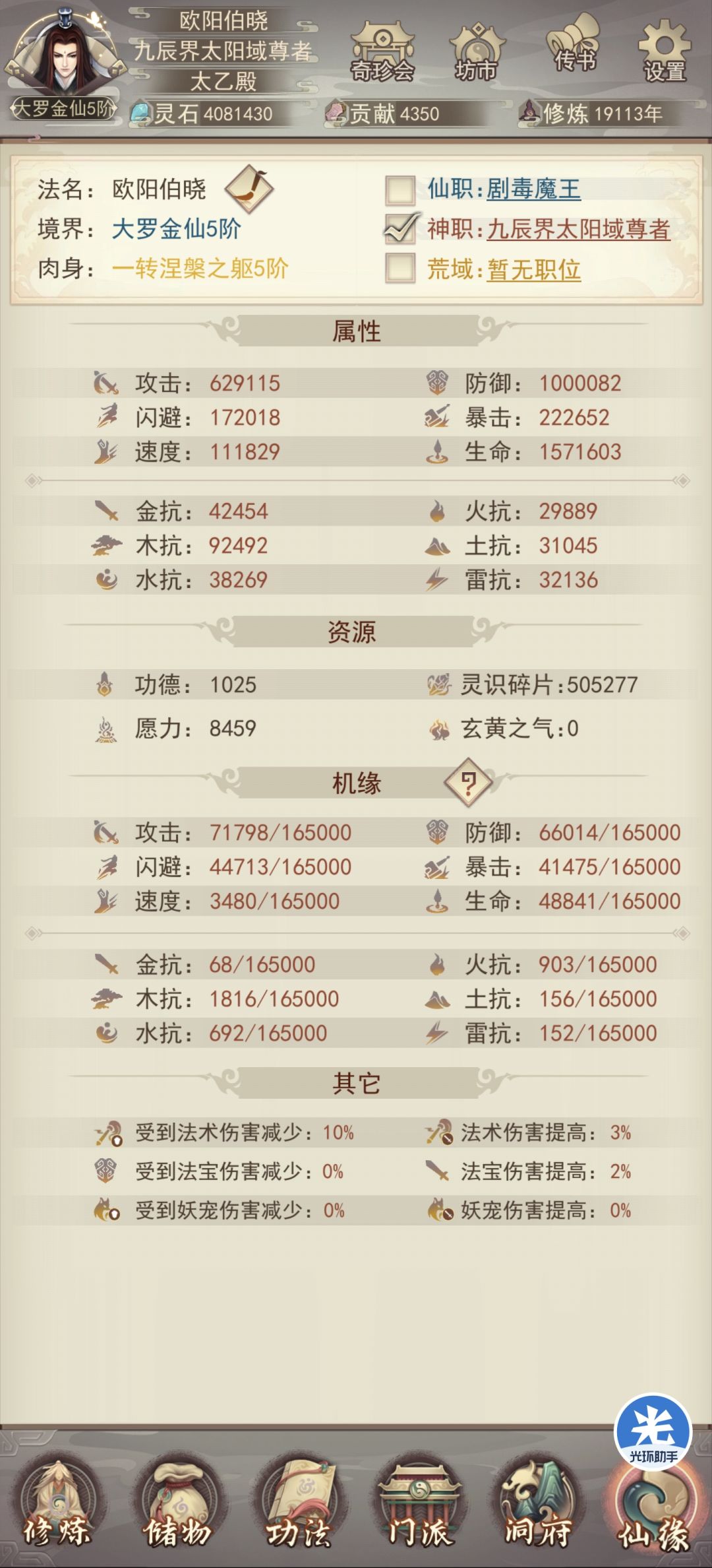 百万防纪念贴 1