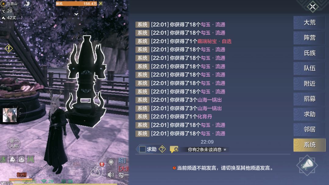 神兽选哪个好 3
