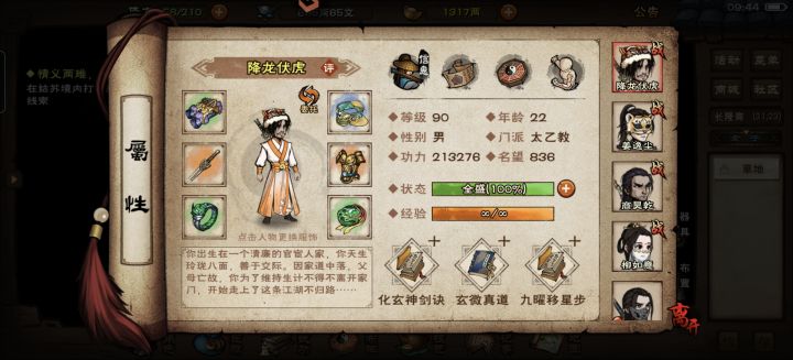 目前问题截图
