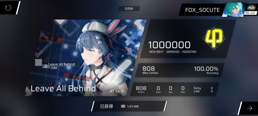 Leave All Behind AT15 AP 1
