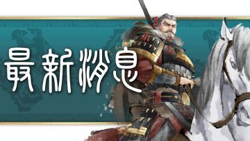 游戏服务器卡顿补偿