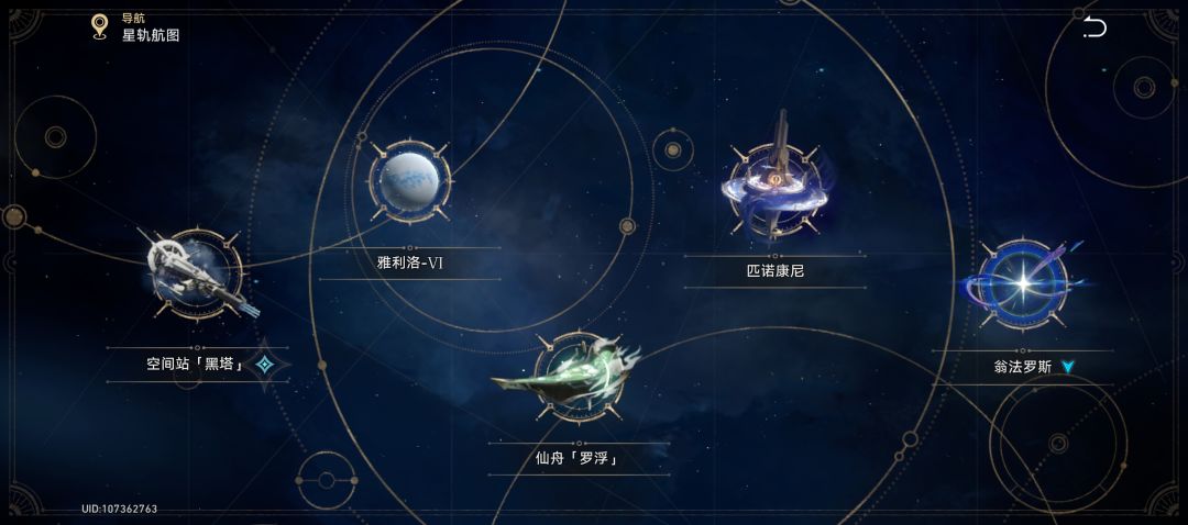 细节的米哈游 2