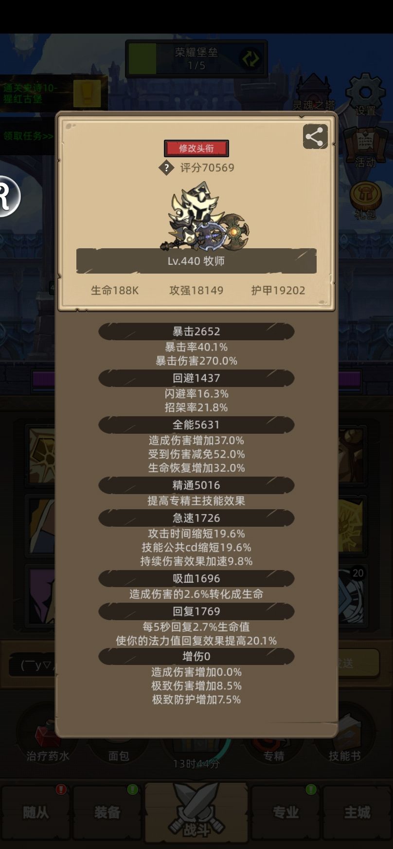 7W神牧过M10猩红古堡 1