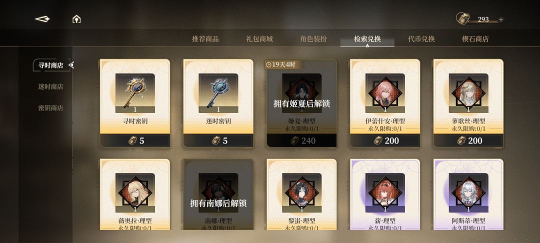 想好好玩国服的 1