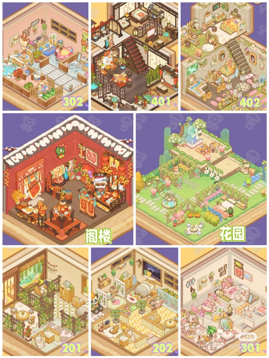 乌冬的旅店|合集202407 1