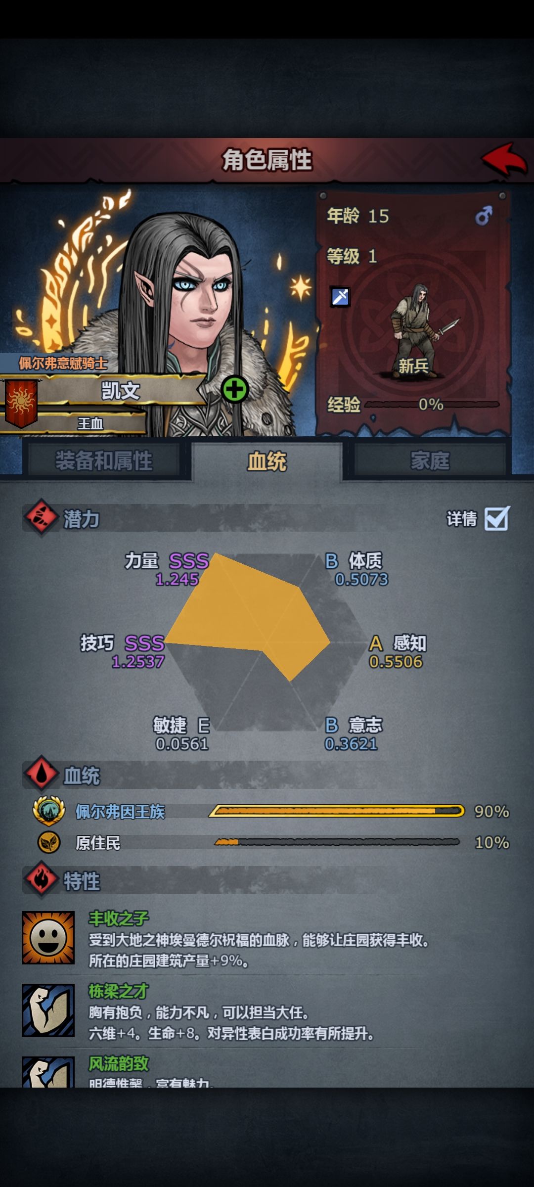 这能玩啥 1