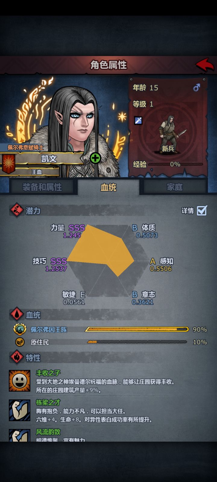 这能玩啥截图