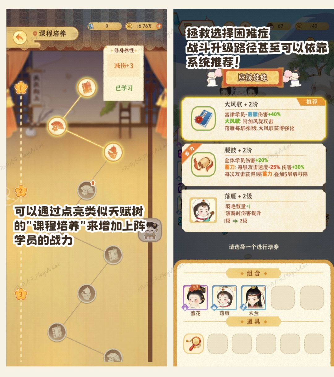 是时候穿越回古代打造第一女团了!!!! 4