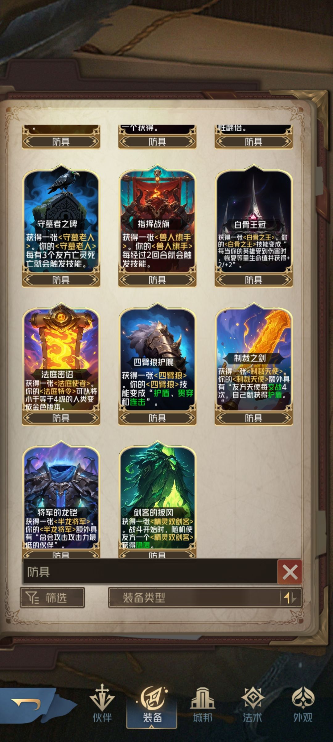 我有个建议 1