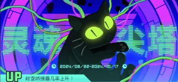 【灵魂尖塔】全纪念品测评详解