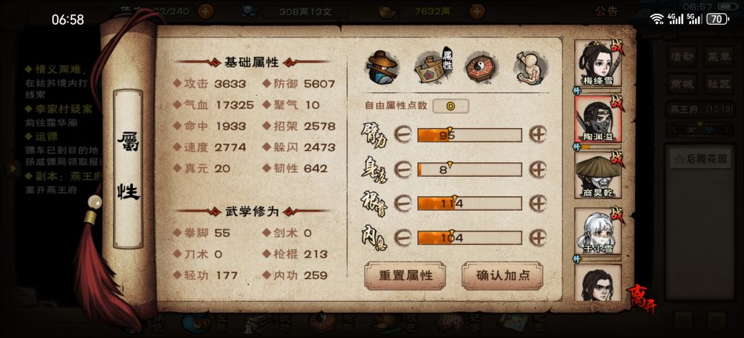 土著树洞女苍狼,22岁燕王首通,纪念一下! 5