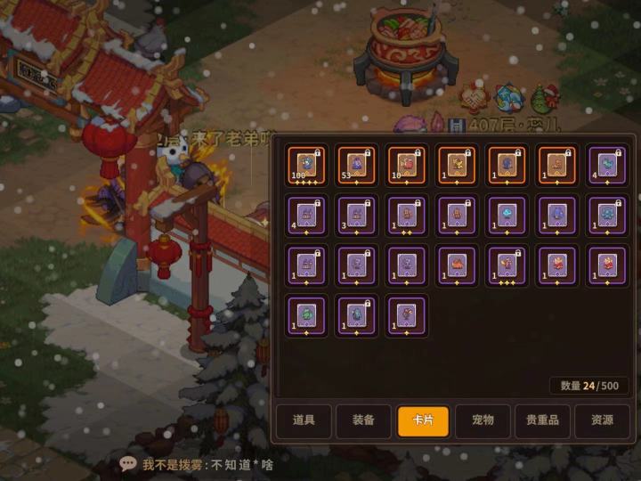 求大佬搭配一下截图
