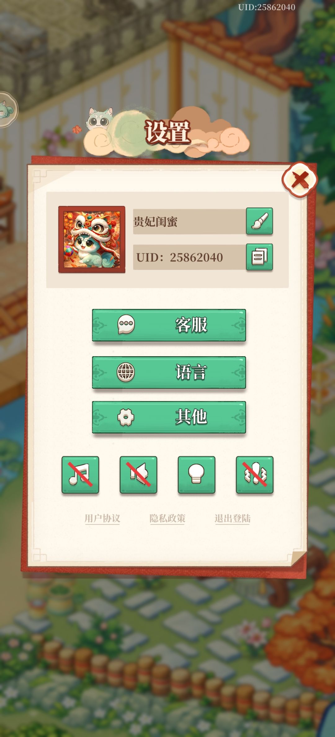 那个临时工搞的过期码上去的? 1