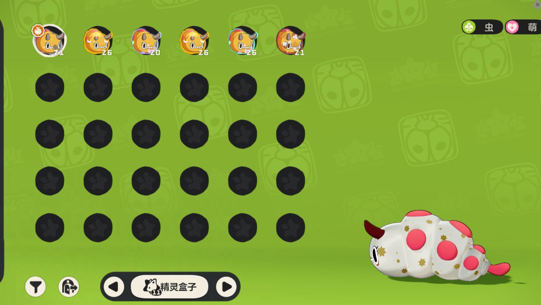 洛克王国,我讨厌你! 2