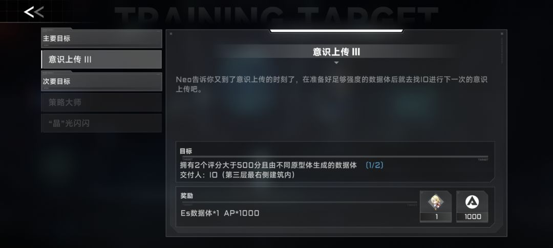 大佬们,这个任务怎么完成? 1